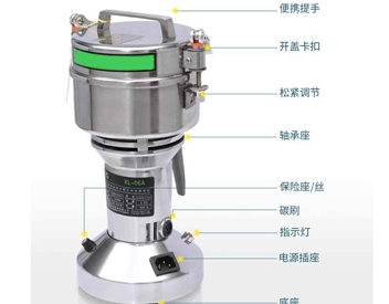 10 中药粉碎机